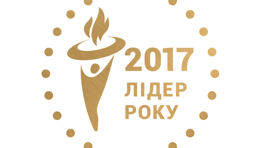«Eridon BUD» LLC has received the upscale status «Leader of the Year 2017» - Eridon Bud - 2 «Eridon BUD» LLC has received the upscale status «Leader of the Year 2017» - Eridon Bud - Image - 2